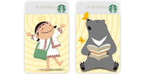Taiwan Starbucks 2015 Anai mini accompanying card set Card star