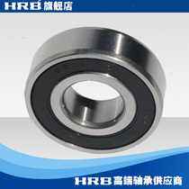 HRB 6204-2RZ 180204 Harbin deep groove ball bearing S inner diameter 20mm outer diameter 47mm