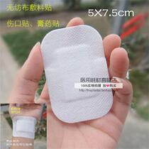 Large band-aid self-adhesive non-woven wound care patch Gauze dressing patch Acupoint patch 5*7 5cm