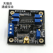 ICL8038 Low frequency signal source Sine wave Triangle wave Square wave waveform generator Signal generator module