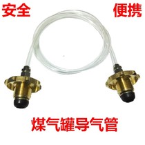 Gas cylinder repeated inflation valve Gas tank inflation bridge Gas cylinder liquefied gas trachea joint