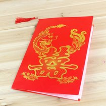 Festive wedding supplies wedding creative wedding book engagement hot gold dragon and phoenix tassel wedding book bridegroom appointment letter