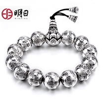 Tomorrows Thai silver beads S925 Silver Bracelet Mens retro full text heart jingles hand string silver bracelet