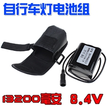 T6 dan che deng headlamps 13200 mA dedicated battery 6 section 18650 battery U2 L2 x2 8 4V