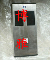 Thyssen Elevator Complete Parallel Call Display Panel MS3-SG Display Outside Call