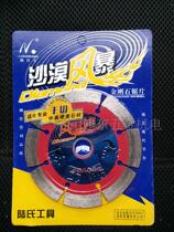 Lus King Desert Storm No. 2 diamond saw blade is suitable for dry cutting stone ceramics etc.