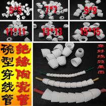 High frequency bowl type porcelain beads industrial ceramic beads insulated porcelain tube bowl type porcelain tube ceramic tube electric furnace wire wire piercing bowl beads