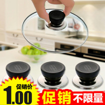 Universal pot head Anti-scalding pot lid handle glass lid handle accessories plastic pot cap