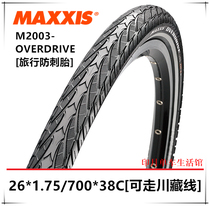 MAXXIS Margis OVERDRIVE26 * 1 75700 * 38C mountain bike road car travel anti-stab outer tire