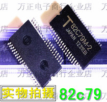 T82C79M-2 82C79M-2 40-pin SMD SSOP40 programmable keyboard chip IC spot