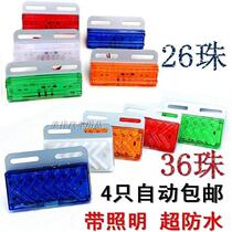 24V high-brightness waterproof with lighting LED truck trailer outside light side light Wide light Steering tire light