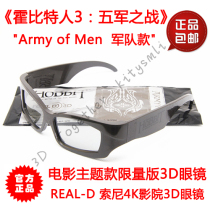 Hobbit 3 Battle of the Five Armies Movie Theme 3D glasses REAL-D Cinema 3D Glasses Limited Edition