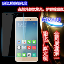 koobee cool compared to S2 mobile steel chemical film original glass film cool ratio special cling film mobile phone cover