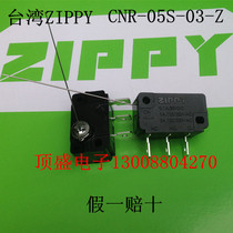 Taiwan ZIPPY with long steel wire micro switch Coin switch Milk tea sealing machine switch CNR-05S-03-Z