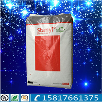 Flame retardant PA46 plastic raw material Holland DSM TW371 heat stable high temperature resistant wear-resistant electroplating lubrication