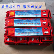 Mudanjiang Zhongtian wear-resistant electrode brick and tile factory wear-resistant electrode Mudanjiang EDZCr-B-00 surfacing welding rod