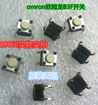 Imported mouse switch micro switch 6*6*4 3mm Logitech Mouse Middle button