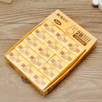 Morning light stationery 2B eraser for students with cute Miffy series yellow FXP96364 student exam special clean eraser