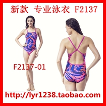 Few floating new one-piece triangle suit ladies professional swimsuit F2137 Clearance