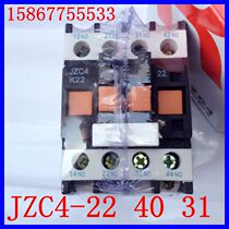 Intermediate relay Contact relay JZC4-22 40 31 13 04 AC contactor