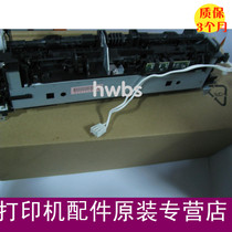 Suitable for original HP200 M251 M276 fixing assembly HPM251 heating assembly M276 heating assembly