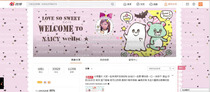 Naicymimi new version of V6 Sina microblogging skin A13Halloween Japan skinmakwk Candy Special