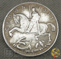 Foreign silver dollar Yuan Shikai retro ocean old silver coin ancient coin collection foreign currency riding warrior 1935