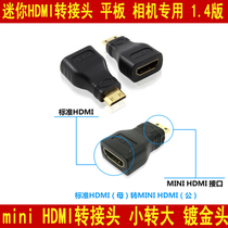 Mini hdmi to HDMI adapter hmi cable Type C Mini hdmi to HDMI 1 4 edition 3D1080p