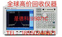 High-priced recycling is Detech E5071A E5071B E5071C E5072A network analyzer