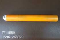 Pan-Yang PC200 straight gun head machine cutting gun plasma cutting machine cutting gun