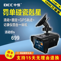 Zhongheng SL650 GPS track flow fixed tachograph All-in-one machine 1600w cycle recording