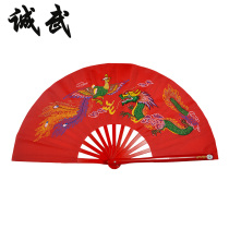 Cheng Wu Jing product bamboo bone Red Dragon Phoenix Taiji fan martial arts dance Kung Fu sound fan has double fan easy opening and closing