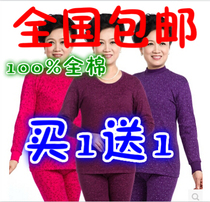 Middle-aged and elderly women plus fat cotton thermal underwear mother clothing autumn pants high neck cotton sweater set