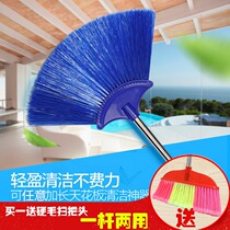 2m ceiling dust brush Roof cleaning brush Ceiling broom Stainless steel broom extended wall cleaning brush