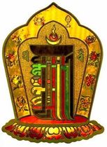 Tantric stickers Decies phase comfortable (1 hao) 7*9cm