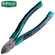 Old a multifunctional Japanese style labor-saving oblique nose pliers 6 inch oblique pliers electrical pliers LA115306