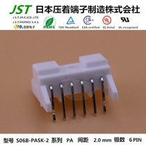 JST original pin holder S06B-PASK-2 imported connector curved pin plug connector