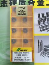 dai jie WDMW050316ZTR-JC8015