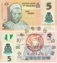 Nigeria 5 naira plastic window banknote plastic banknotes 09 edition of African foreign banknotes brand new