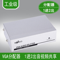 VGA switcher 2 in 1 out of computer host vga two-in-out-screen display Co-hearer with audio