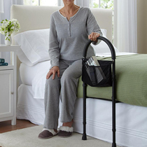 Patient bedside elderly bed guardrail assist getting up household armrest to get up for old age supplies