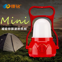 Kang Ming super bright LED camping tent lamp portable lantern outdoor night market stalls lighting household emergency light charging