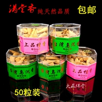 Pure natural upper sandalwood Dull Grain full of fragrant 130g boxed taverless scents of incense for the home of the Buddha.