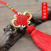 Dongyun Gourd silk Musical instrument accessories Chinese knot tassel