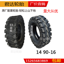 14 90-16 BRAND NEW ENGINEERING SHOVEL CAR TIRES 14 90-16 SMALL LOADER WEAR-PROOF ACCESSORIES TIRE