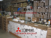 NF1250-SEW 3P 1250A Mitsubishi Molded Case Circuit Breaker will never be sold