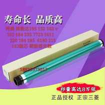 The original new Minolta 195 235 206 266 Ke 184 toner cartridge 185 Aurora 219 239 drum