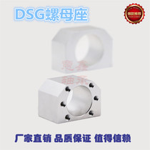 Ball screw nut seat SFU1605 2005 2010 2505 2510 3205 Holder conversion block