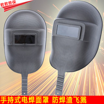 Black plastic waterproof welding mask welding mask portable waterproof mask handheld welding mask