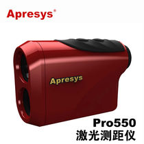 Apresys Apree Laser Rangefinder Telescope pro660 550 Long Distance High Precision Gangelometer